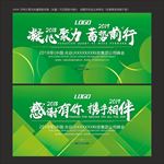 绿色底图
