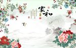 家和富贵牡丹花