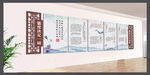企业文化背景墻