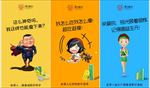 岳云鹏减肥瘦身卡通人物素材下载