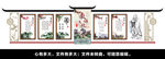 教师文化