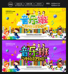 音乐班