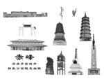 赤峰