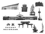 丹东