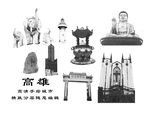 高雄