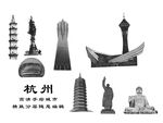杭州