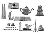 河北