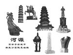 河源