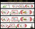 精准扶贫