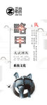X展架 宣传易拉宝 易拉宝展架