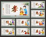校园标语