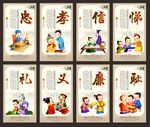 国学经典