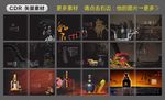 酒文化画册