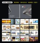 广告公司画册