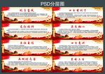 习语