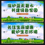 环保