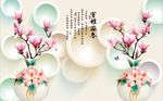 室雅兰香玉兰花