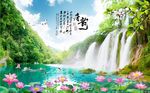 唐韵风景图