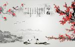国画梅花图