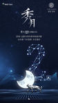 创意倒计时广告海报
