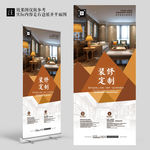 大气装修公司展架