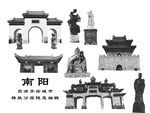 南阳