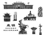 盘锦