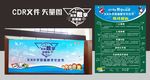 点亮发现数学的眼睛
