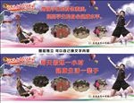学校阳光体育展板