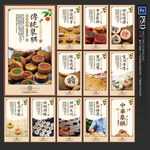 象棋