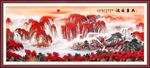 鸿运当头