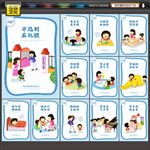 幼儿园