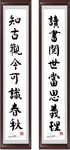 书法