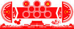 党建雕刻