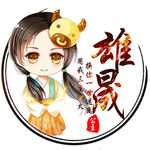 游戏头像