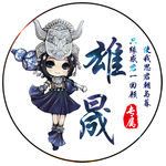 游戏头像