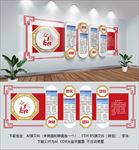 企业文化墙