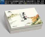 茶叶包装