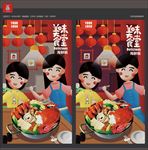 海鲜锅