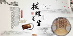 拔罐