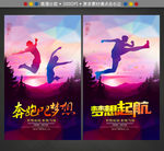 梦想