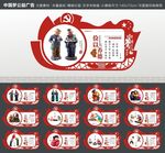 讲文明树新风