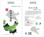 五谷杂粮包装