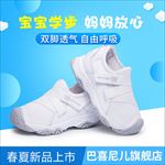 童鞋主图