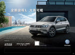 大有可观-现代建筑篇-横版海报