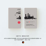 建材名片