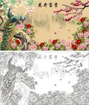 花开富贵