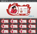 中国梦