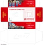 纸抽 抽纸广告