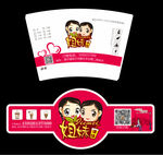 奶茶标签